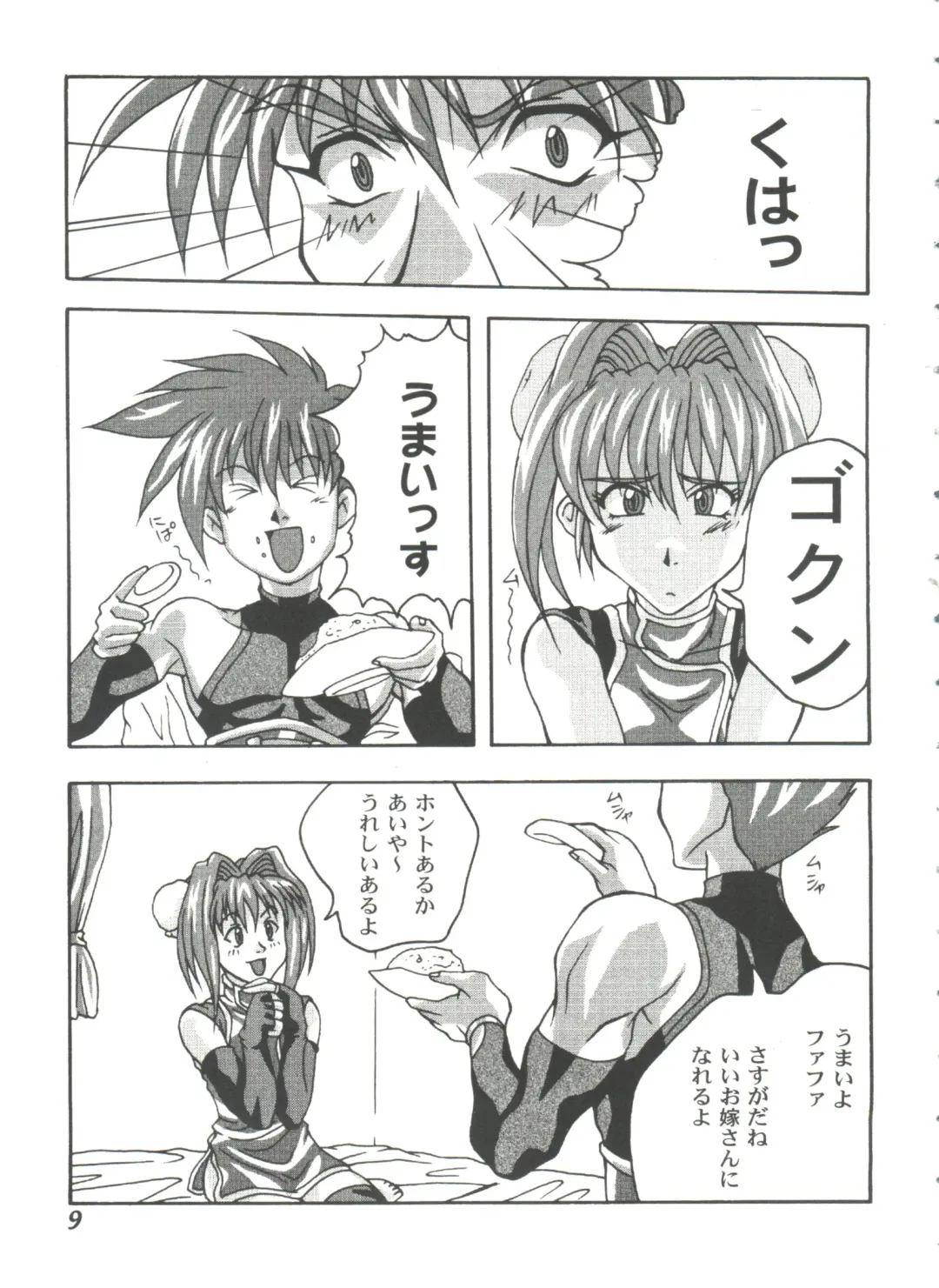 Girl's Parade 99 Cut 9 Fhentai - Page 9