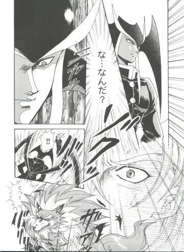 Girl's Parade 99 Cut 9 Fhentai - Page 102