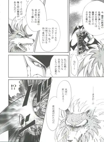 Girl's Parade 99 Cut 9 Fhentai - Page 104