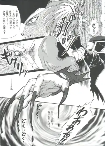 Girl's Parade 99 Cut 9 Fhentai - Page 105