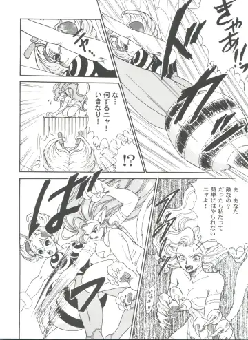 Girl's Parade 99 Cut 9 Fhentai - Page 108