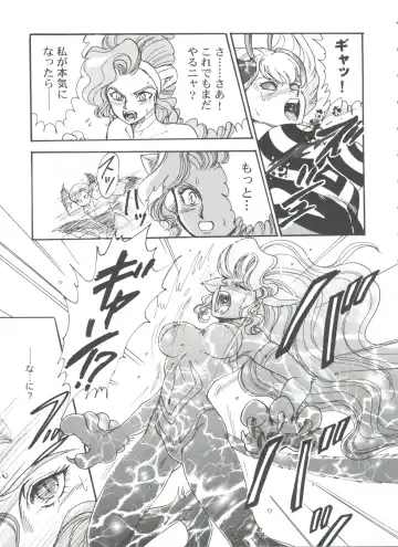 Girl's Parade 99 Cut 9 Fhentai - Page 109