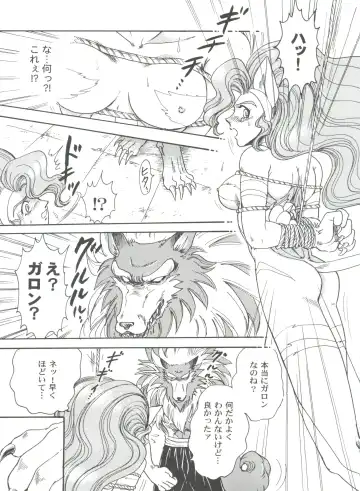 Girl's Parade 99 Cut 9 Fhentai - Page 111