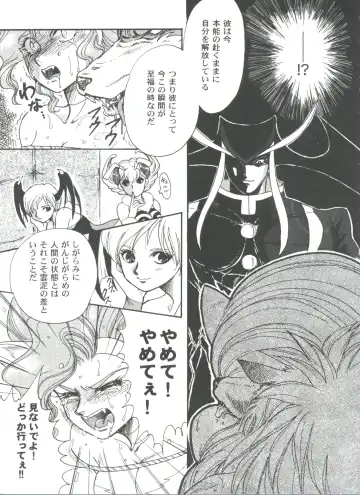 Girl's Parade 99 Cut 9 Fhentai - Page 117