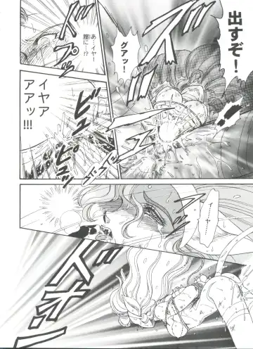 Girl's Parade 99 Cut 9 Fhentai - Page 124