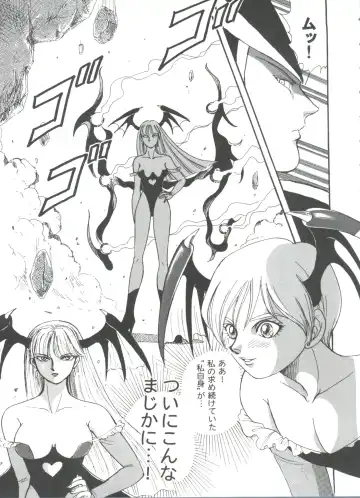 Girl's Parade 99 Cut 9 Fhentai - Page 125