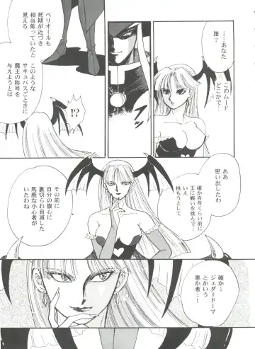 Girl's Parade 99 Cut 9 Fhentai - Page 127