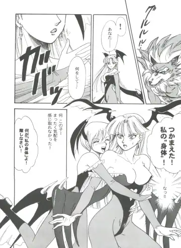 Girl's Parade 99 Cut 9 Fhentai - Page 128