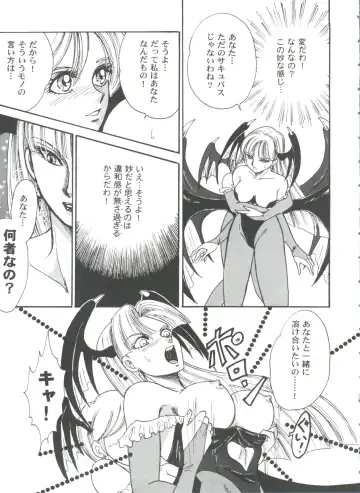 Girl's Parade 99 Cut 9 Fhentai - Page 129