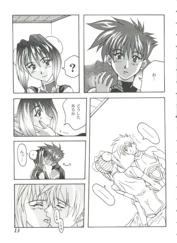 Girl's Parade 99 Cut 9 Fhentai - Page 13