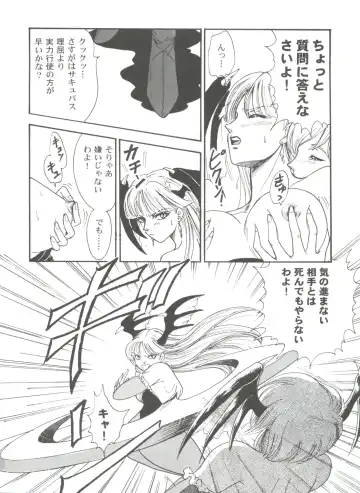 Girl's Parade 99 Cut 9 Fhentai - Page 130