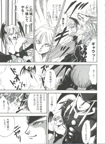 Girl's Parade 99 Cut 9 Fhentai - Page 131