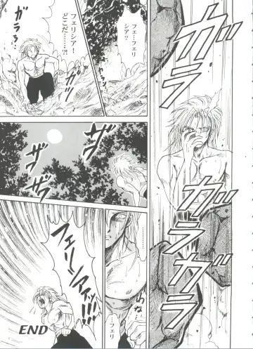 Girl's Parade 99 Cut 9 Fhentai - Page 135