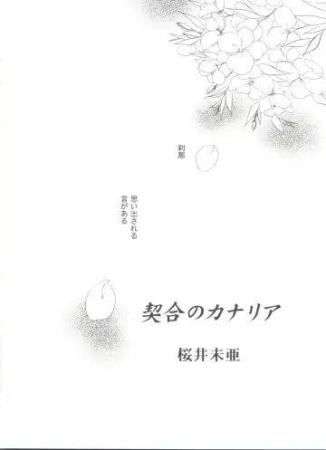 Girl's Parade 99 Cut 9 Fhentai - Page 136