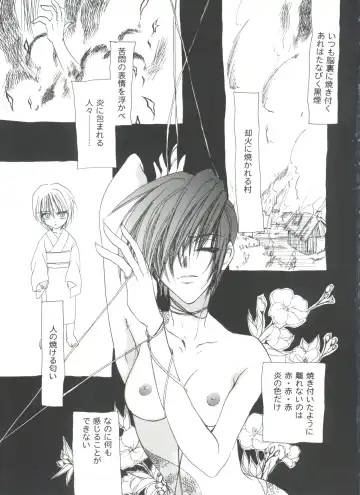 Girl's Parade 99 Cut 9 Fhentai - Page 137