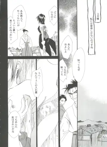 Girl's Parade 99 Cut 9 Fhentai - Page 138