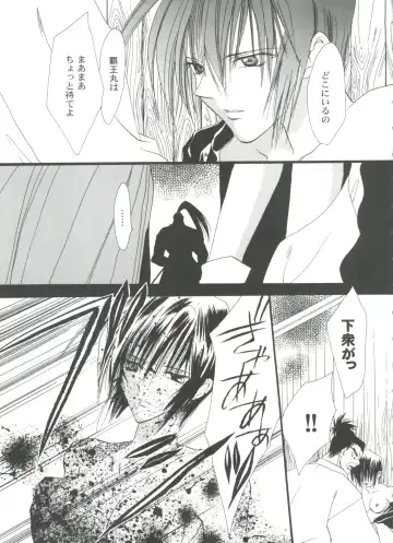 Girl's Parade 99 Cut 9 Fhentai - Page 139