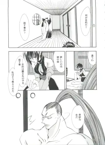 Girl's Parade 99 Cut 9 Fhentai - Page 141