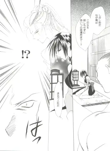 Girl's Parade 99 Cut 9 Fhentai - Page 142