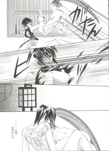 Girl's Parade 99 Cut 9 Fhentai - Page 143