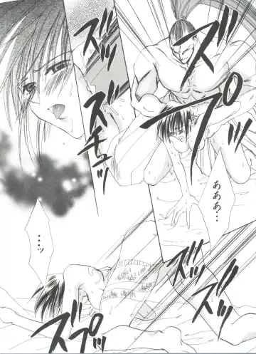 Girl's Parade 99 Cut 9 Fhentai - Page 145