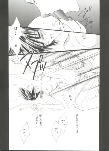 Girl's Parade 99 Cut 9 Fhentai - Page 146