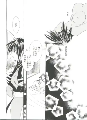 Girl's Parade 99 Cut 9 Fhentai - Page 148