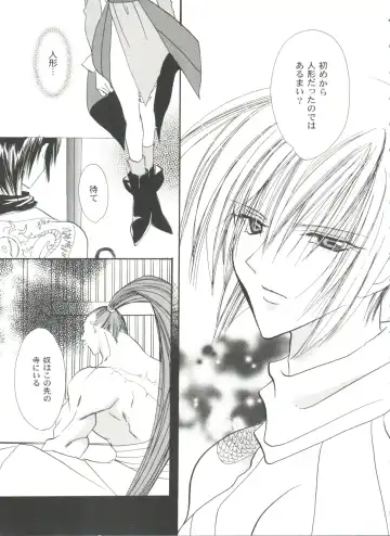 Girl's Parade 99 Cut 9 Fhentai - Page 149