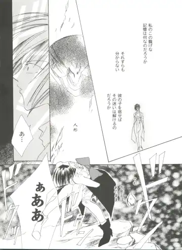 Girl's Parade 99 Cut 9 Fhentai - Page 150