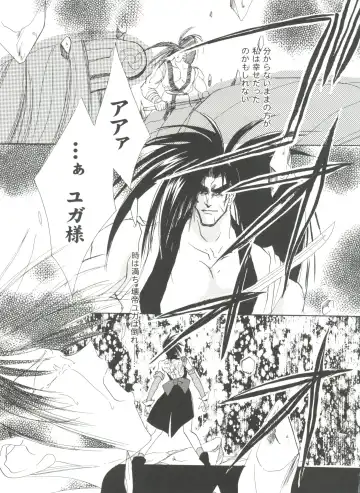 Girl's Parade 99 Cut 9 Fhentai - Page 151