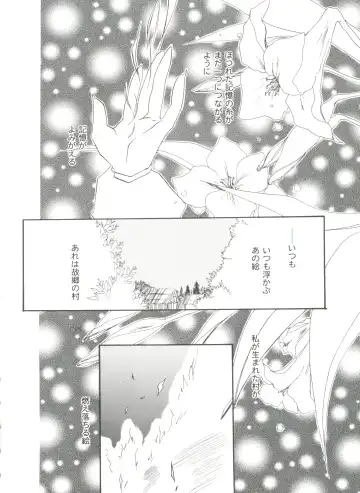 Girl's Parade 99 Cut 9 Fhentai - Page 152