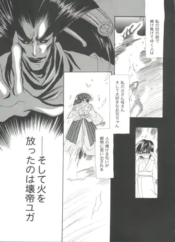 Girl's Parade 99 Cut 9 Fhentai - Page 153