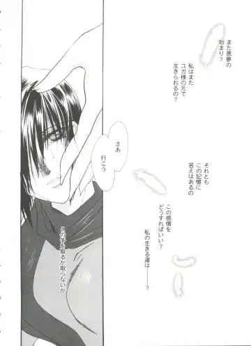 Girl's Parade 99 Cut 9 Fhentai - Page 154