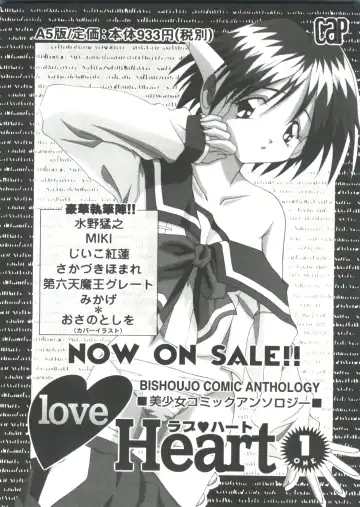 Girl's Parade 99 Cut 9 Fhentai - Page 157