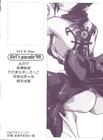 Girl's Parade 99 Cut 9 Fhentai - Page 159
