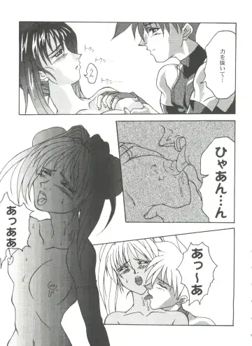 Girl's Parade 99 Cut 9 Fhentai - Page 19