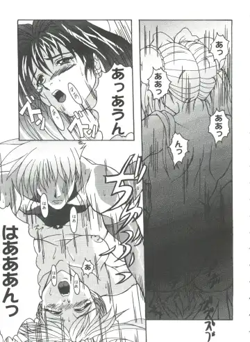 Girl's Parade 99 Cut 9 Fhentai - Page 27