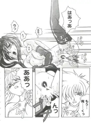 Girl's Parade 99 Cut 9 Fhentai - Page 28