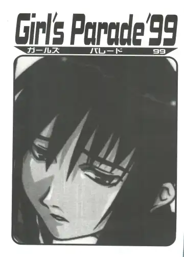 Girl's Parade 99 Cut 9 Fhentai - Page 3