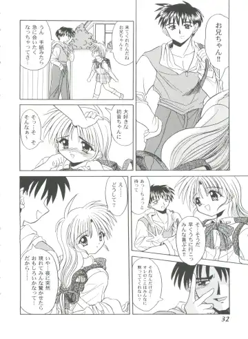 Girl's Parade 99 Cut 9 Fhentai - Page 32