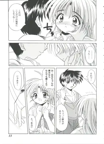 Girl's Parade 99 Cut 9 Fhentai - Page 33