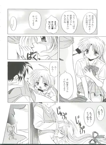 Girl's Parade 99 Cut 9 Fhentai - Page 34