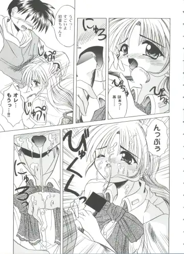 Girl's Parade 99 Cut 9 Fhentai - Page 35
