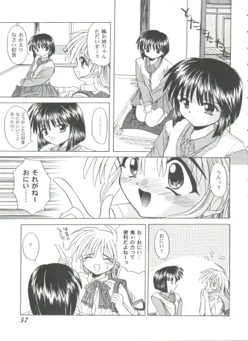 Girl's Parade 99 Cut 9 Fhentai - Page 37
