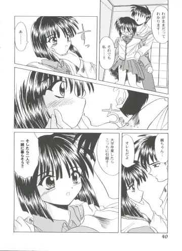 Girl's Parade 99 Cut 9 Fhentai - Page 40