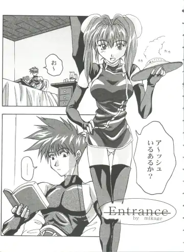 Girl's Parade 99 Cut 9 Fhentai - Page 5