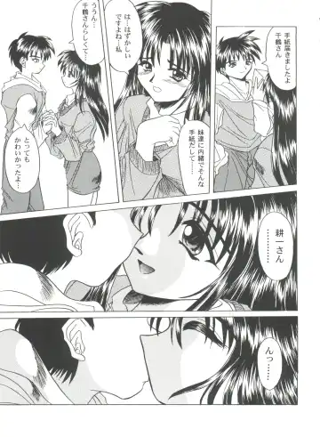 Girl's Parade 99 Cut 9 Fhentai - Page 57