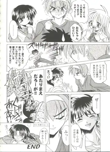 Girl's Parade 99 Cut 9 Fhentai - Page 62