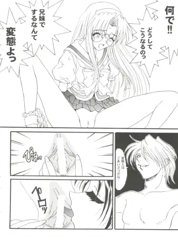 Girl's Parade 99 Cut 9 Fhentai - Page 74