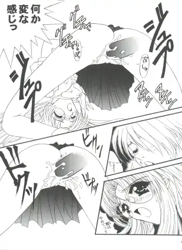 Girl's Parade 99 Cut 9 Fhentai - Page 77